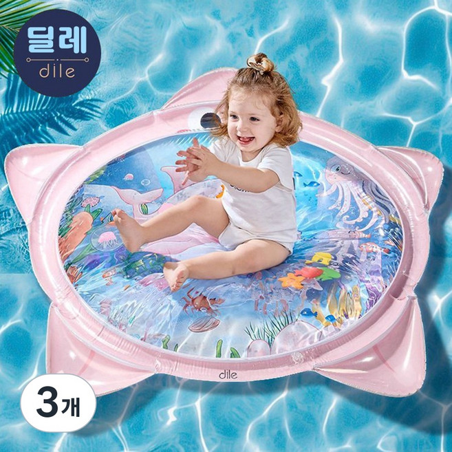 DILE 초대형 아기 터미타임 플레이타임 워터매트 신생아 촉감놀이 오감발달 장난감, 3개, 핑크색