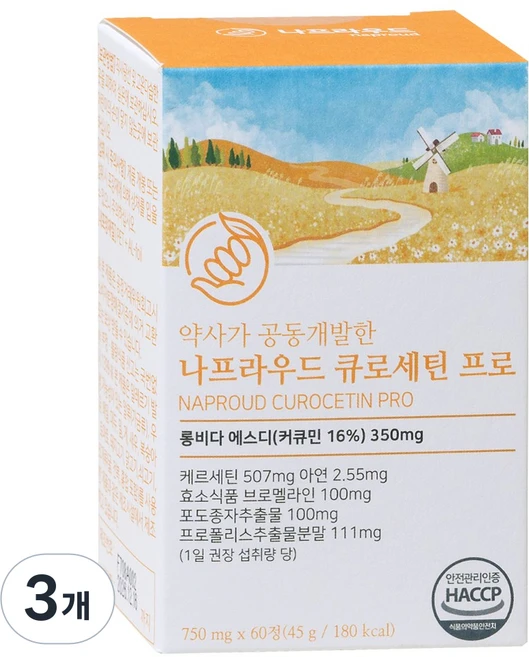 나프라우드 큐로세틴 프로 롱비다 커큐민 퀘르세틴 프로폴리스 프로안토시아니딘, 3개, 60정 - 쿠팡
