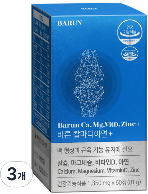 바른 칼슘 마그네슘 비타민D 아연 뼈건강 영양제, 60정, 3개
