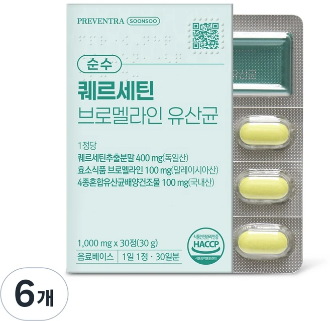 프리벤트라 순수 퀘르세틴 브로멜라인 유산균 / 독일 프리미엄 Quercetin 400mg 압도적함량, 6개, 30정 - 쿠팡
