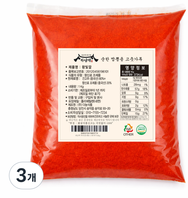 [하남댁] 순한맛 짬뽕용 고운 고춧가루 소스용 안매운맛, 3개, 1kg