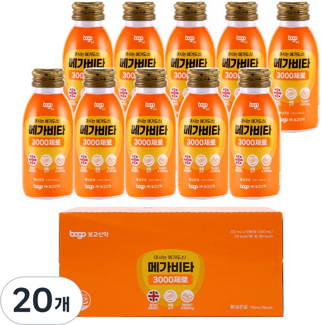 보고 메가비타3000 제로 비타민C 3000mg 무설탕 고함량 액상비타민 음료, 20개, 100ml