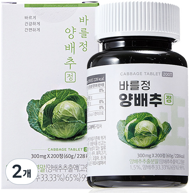 바를정 양배추정, 200정, 2개