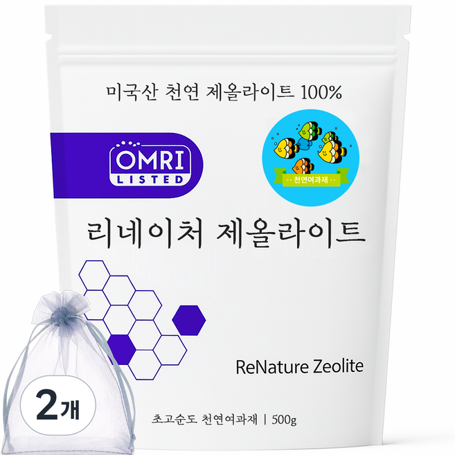 FDA승인 제올라이트 천연 어항 여과재 암모니아제거 어항용품 구피 베타 네온테트라 코리도라스 레드체리새우 금붕어, 2개