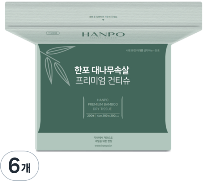 한포 대나무속살 프리미엄 건티슈 / 물티슈용 마른티슈, 6개, 200매, 70g