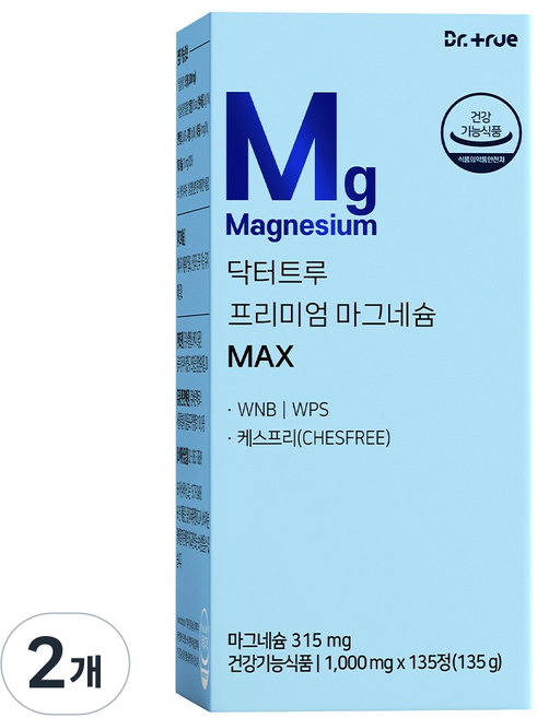 DrTrue 프리미엄 마그네슘 맥스 135g, 135정, 2개