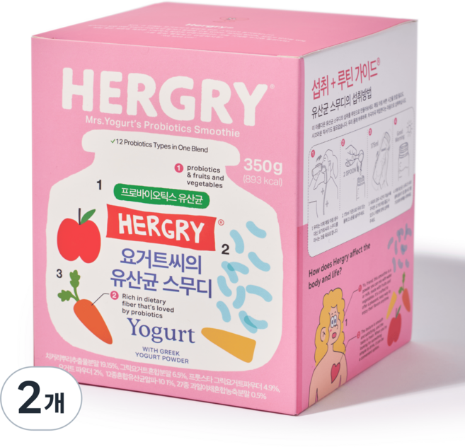 헐그리 요거트 유산균 스무디, 350g, 2개