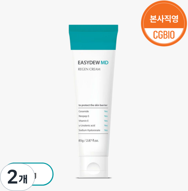 [본사직영] 이지듀MD 2세대 리젠크림, 2개, 150g