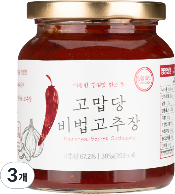 고맙당 저당 비법 고추장 / 국산 재료 당을줄인, 385g, 3개
