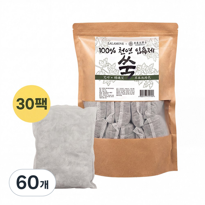라라무브 100% 쑥 천연 입욕제 족욕제 반신욕, 60개, 30g