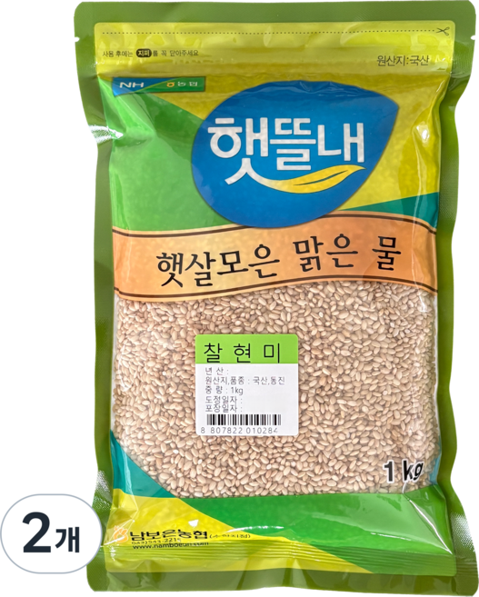 농협 남보은 햇뜰내 찰현미, 2개, 1kg