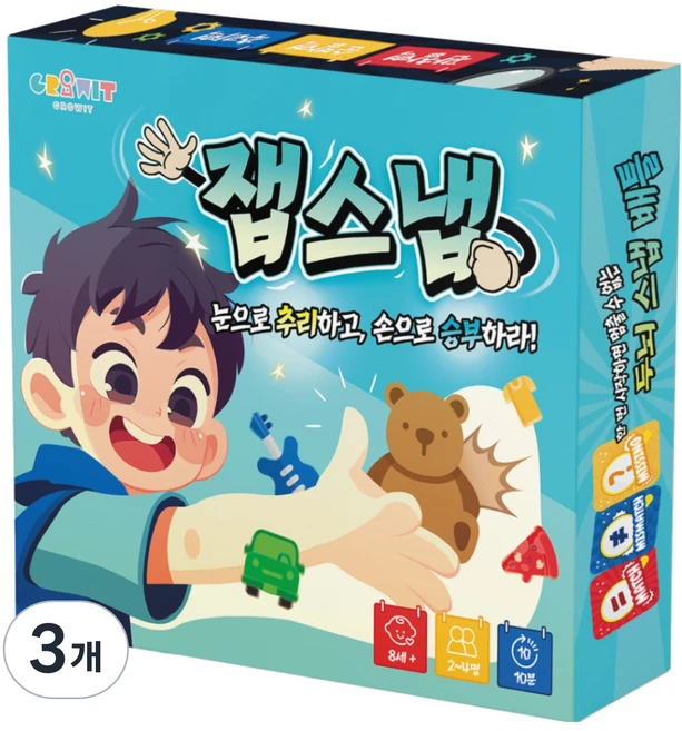 그로윗 잽스냅 순발력 보드게임, 3개, 혼합색상 - 쿠팡