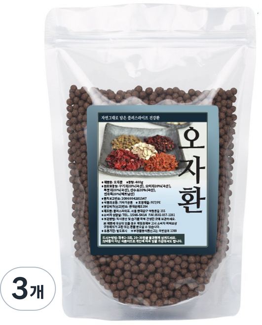 산들약초 오자환 구기자 복분자 오미자 산수유 연자육 (5가지한약재로 만든 건강환), 400g, 3개