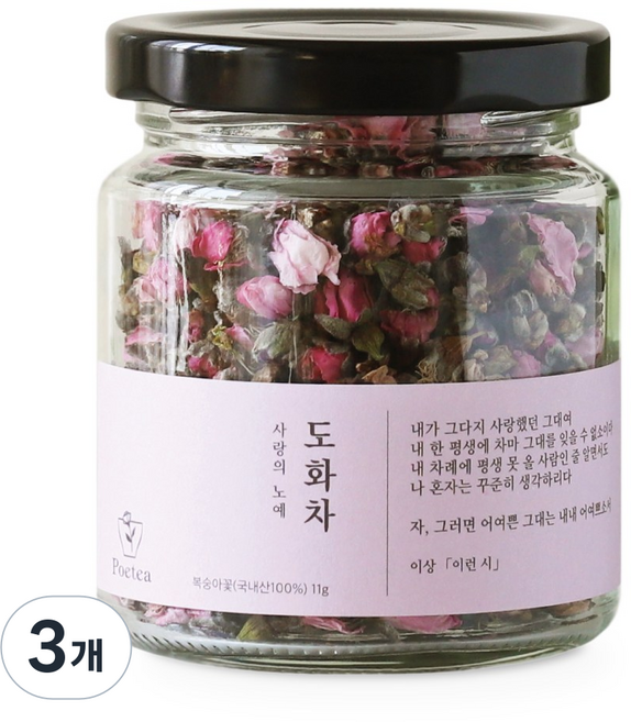 포이티 국산 도화차 복숭아 꽃차 26년 햇차, 3개, 1개입, 11g
