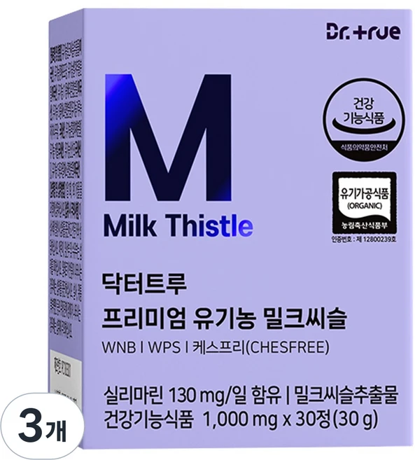 DrTrue 프리미엄 유기농 밀크씨슬 영양제 추출물 실리마린 130mg, 30정, 3개 - 쿠팡