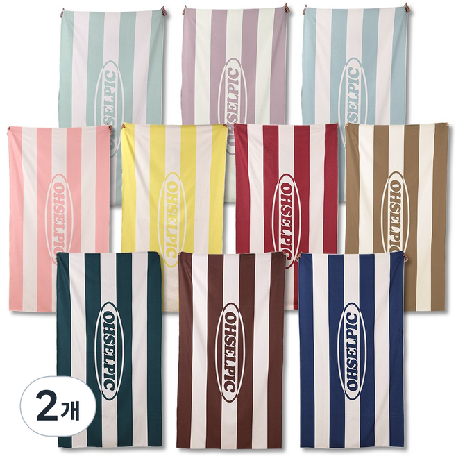 오셀픽 레트로 스트라이프 비치타올 휴양지 비치타월 특대형, 옥스포드 그린, 2개