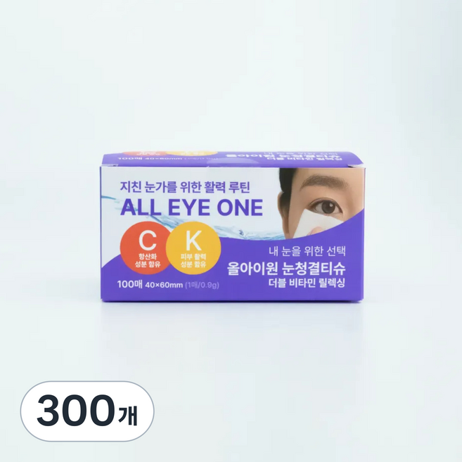 코튼데이 올아이원 눈청결티슈 더블비타민 릴렉싱 눈꺼풀세정제 눈이물감 눈닦는티슈, 300개, 270g