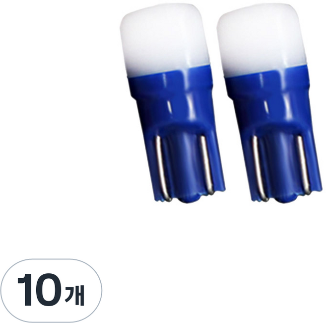 12V T10 면발광 LED 차폭등 번호판등, 10개, 블루