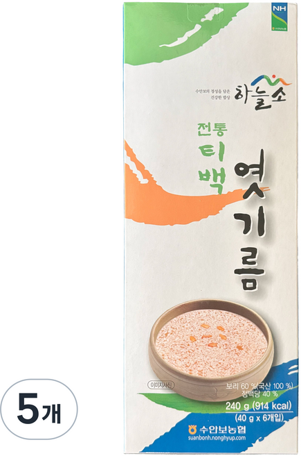 수안보농협 엿기름 티백(식혜만들기), 5개, 240g