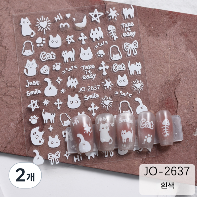 샵글로벌 만화 낙서 네일아트 스티커 귀여운 고양이 강아지, 2개, 스마일화이트