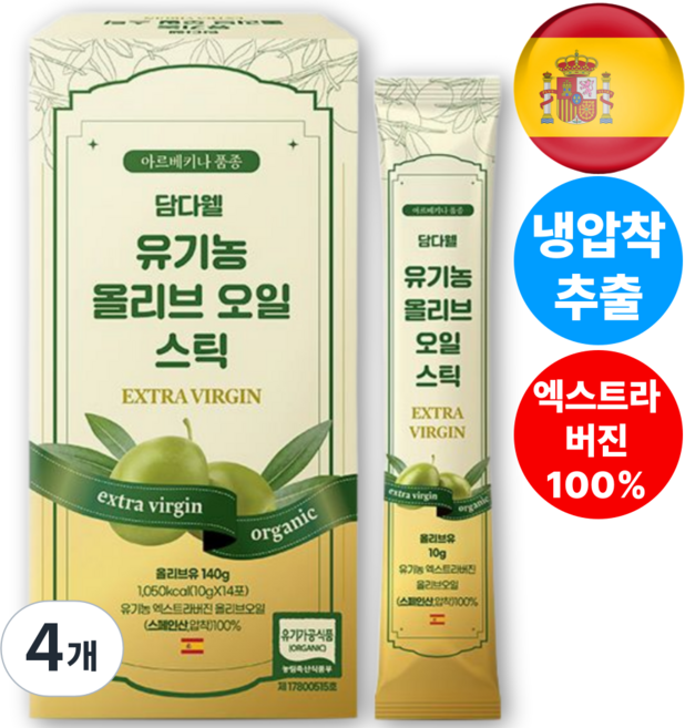 담다웰 엑스트라버진 올리브오일 스틱 유기농 스페인산 14p, 4개, 140g