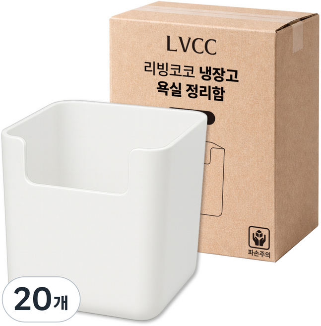 리빙코코 국내생산 냉장고 욕실 정리함 트레이, 20개, 화이트