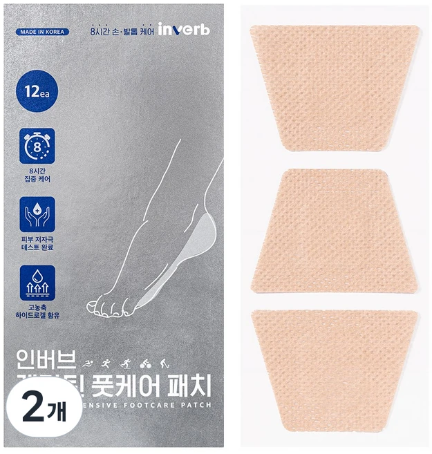 [인버브 본사] 인버브 케라틴 풋케어 패치, 0.23g, 2개, 12개입 - 쿠팡