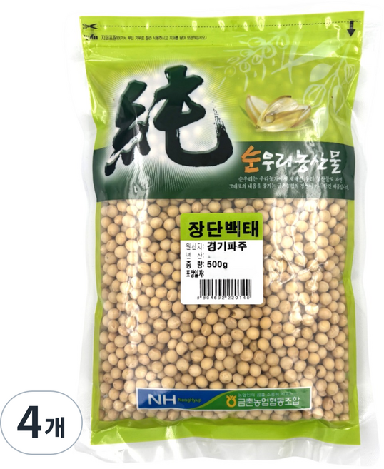 [농협] 국산 파주 장단백태, 4개, 500g