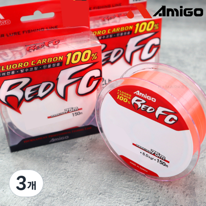 아미고 레드FC 배스 카본라인 원줄, 3개