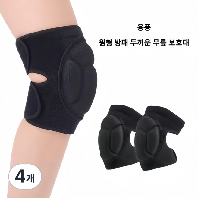 융풍 벨크로 무릎보호대 어린이 성인 공용 무릎아대 스포츠 등산 관절보호, 블랙, 4개