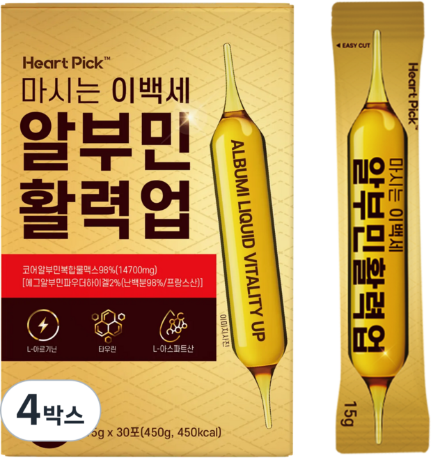 마시는 이 백세 알부민 활력업 정품 100% 식약처인증 된 제조시설 단백질 보충제 하트픽, 4박스, 450g