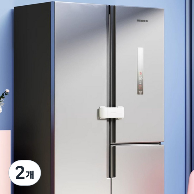 만다린망고 양문형 냉장고 잠금장치 서랍장 서랍열림방지 안전잠금장치, 냉장고잠금장치(화이트), 2개