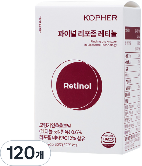 코페르 파이널 리포좀 레티놀, 120개, 2g