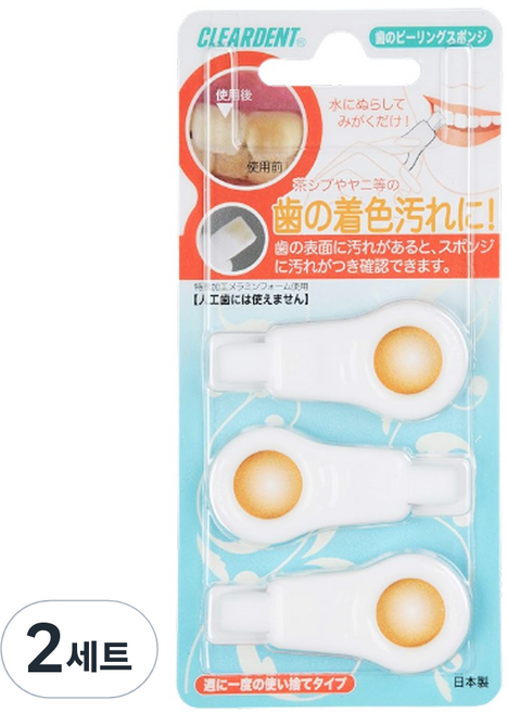 클리어덴트 일본정품 치아미백 용품 화이트닝 3p, 2세트