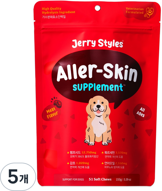 동물병원 강아지 피부 피모 영양제 제리스타일스 알러스킨 파우치 51chews, 51정, 피부/피모, 5개