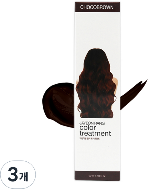 자연이랑 컬러 트리트먼트 _초코 브라운, 초코브라운, 3개