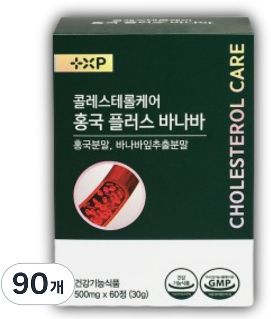 콜레스테롤케어 홍국 플러스 바나바 영양제 바나바잎추출분말 한통에 두달분, 90개, 2정
