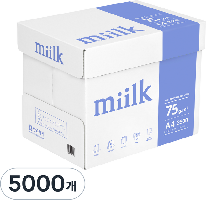 한국제지 밀크 복사용지, A4, 5000매