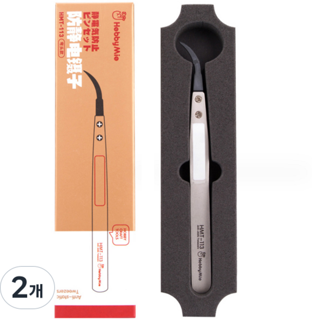 (하비미오)HMT 정전기 방지 핀셋 고급 초정밀 핀셋 3종, HMT113 곡선형, 2개