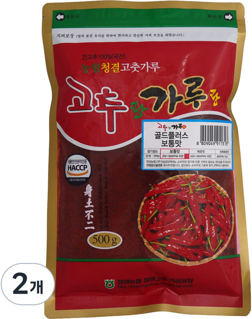 정품 청양농협 청양고추가루 25년 햇 고춧가루 골드용 순한맛, 2개, 500g