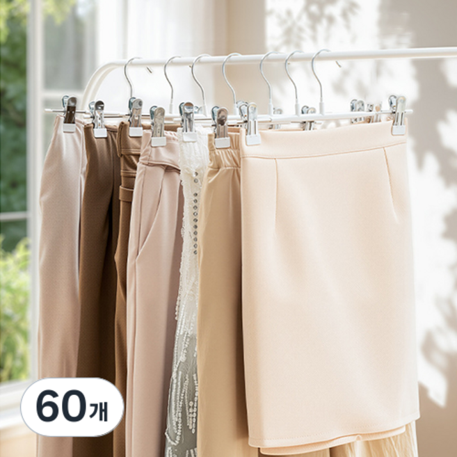 그리에티 홈 논슬립 회전형 코팅 치바지걸이, 화이트, 60개