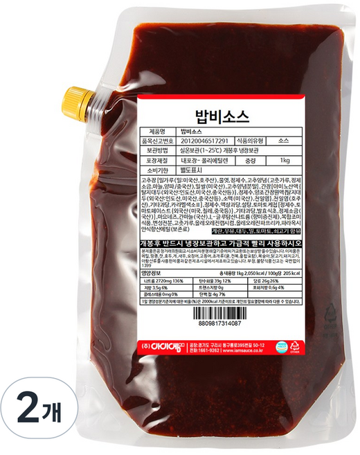 아이엠소스 밥비소스 만능 비빔 양념장, 1kg, 2개