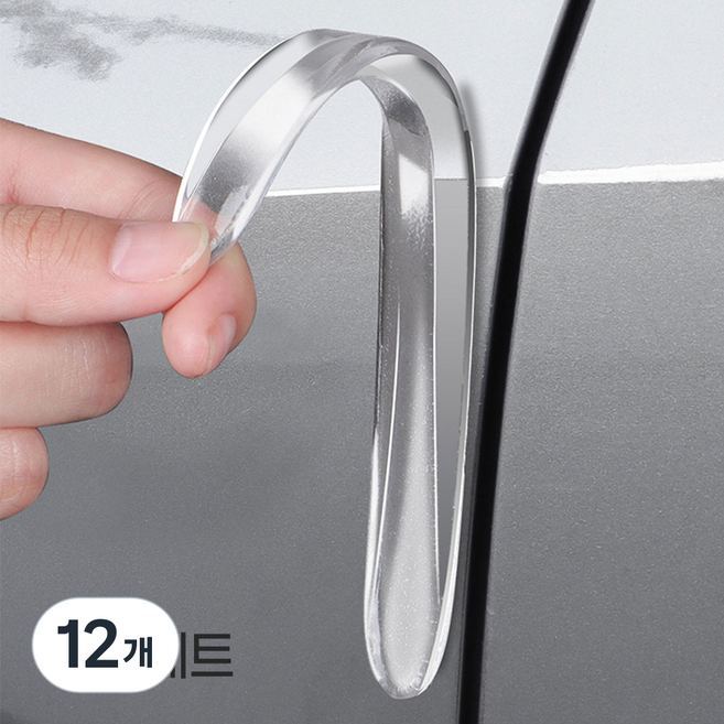 굿데이몰 자동차 문콕방지 가드 도어가드 차량 문콕 쏘렌토 카니발 테슬라, 블랙, 12개