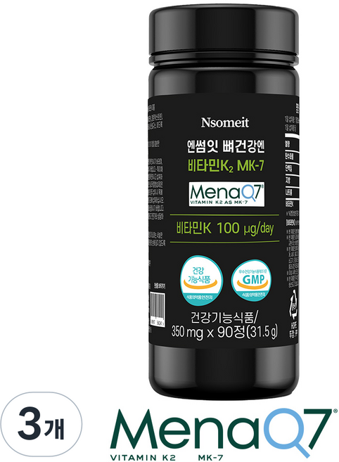 비타민 K2 식약청인증 MK-7 엔썸잇 뼈건강 영양제 메나퀴논 대용량 3개월분, 3개, 90정