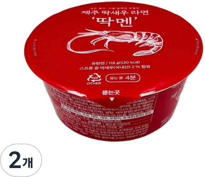 제주 딱새우 라면 딱멘 컵 118g 야식 여행선물 기념품 탕비실, 2개