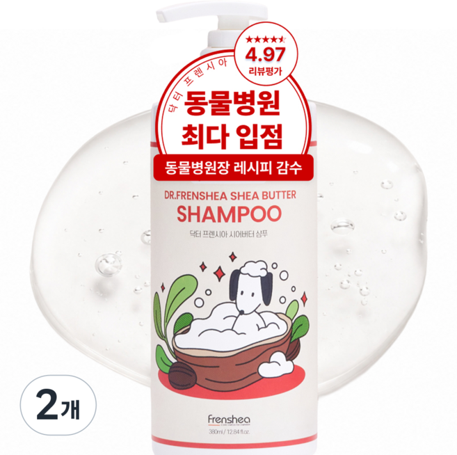 닥터 프렌시아 시어버터 샴푸, 380ml, 1개입, 2개