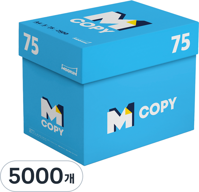 엠카피 복사용지 75g, A4, 5000개
