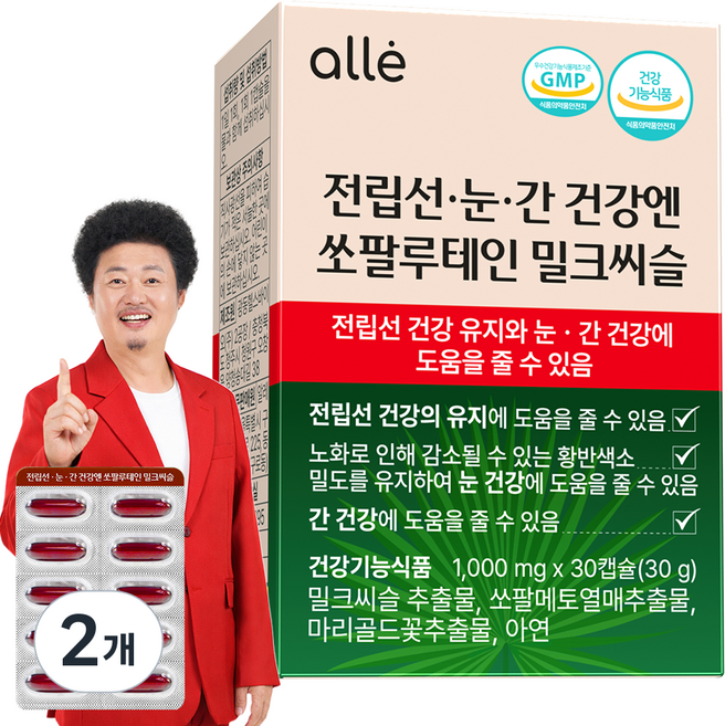 쏘팔메토 전립선 건강 눈 건강 간 밀크씨슬 루테인 소팔메토 소팔매토 남성 레드 알레 영양제, 2개, 30정