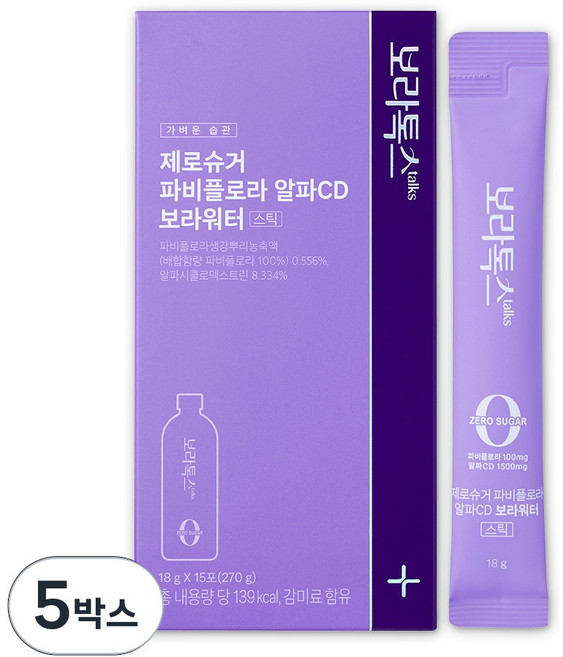 보라톡스 파비플로라 알파CD 제로슈가 보라워터 스틱, 5박스, 15회분