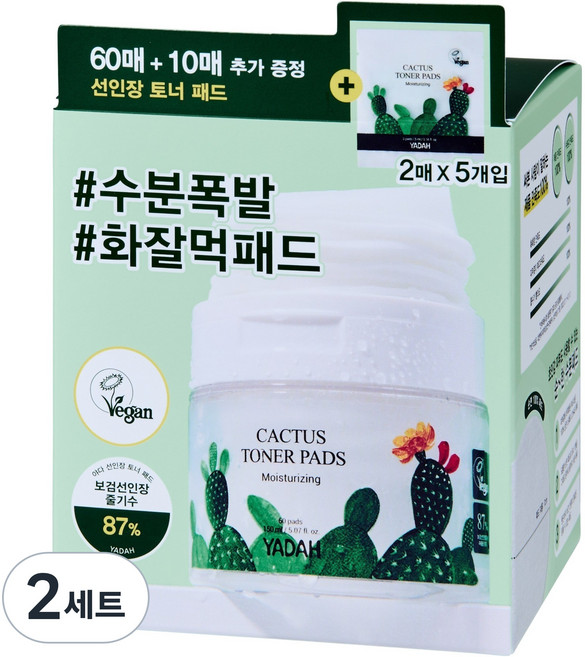 야다 선인장 토너패드 5ml, 70매입, 2세트